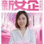 Jessmine Tan