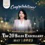 Amy Leong