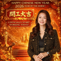 Ester Chin