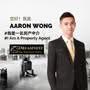 Aaron Wong