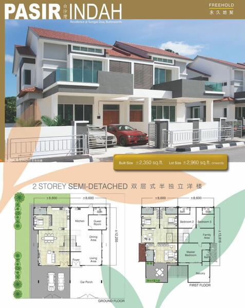 Rumah Berkembar untuk Dijual di Permatang Pasir, Permatang Pauh oleh Raycent Lim - iProperty.com.my