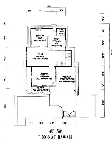 Bungalow House for Sale in Taman Cemara, Sungai Petani by Yusuf Surachei - iProperty.com.my