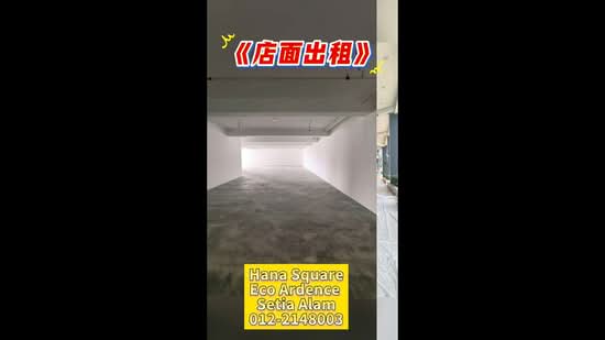Shop / Office untuk Disewa di Eco Ardence, Setia Alam oleh Calie Chew - iProperty.com.my