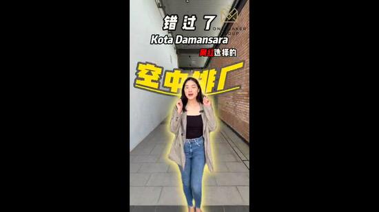 Gudang untuk Dijual di Bandar Bukit Raja, Klang oleh Kim Lee - iProperty.com.my