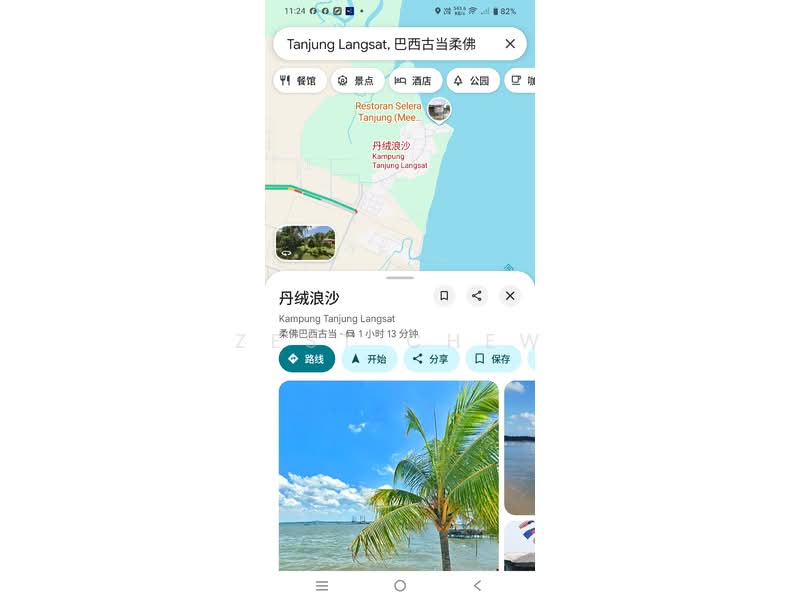 Kilang untuk Dijual di Kawasan Perindustrian Tanjung Langsat, Pasir Gudang oleh Zest Chew - iProperty.com.my
