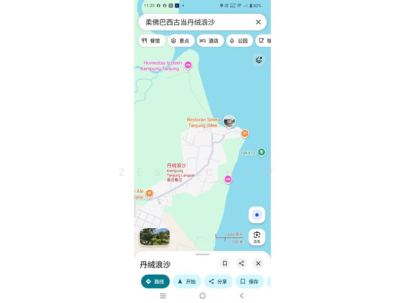Kilang untuk Dijual di Kawasan Perindustrian Tanjung Langsat, Pasir Gudang oleh Zest Chew - iProperty.com.my
