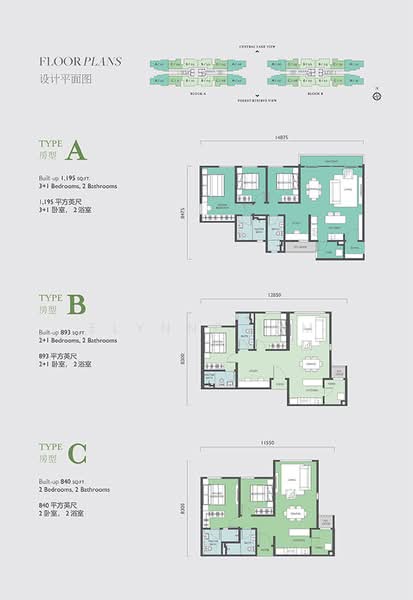 Kondominium untuk Dijual di Emerald Hill oleh Elynne Lim - iProperty.com.my