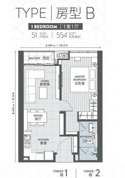Service Residence for Sale in Lucentia Residences by Rose Wong - iProperty.com.my