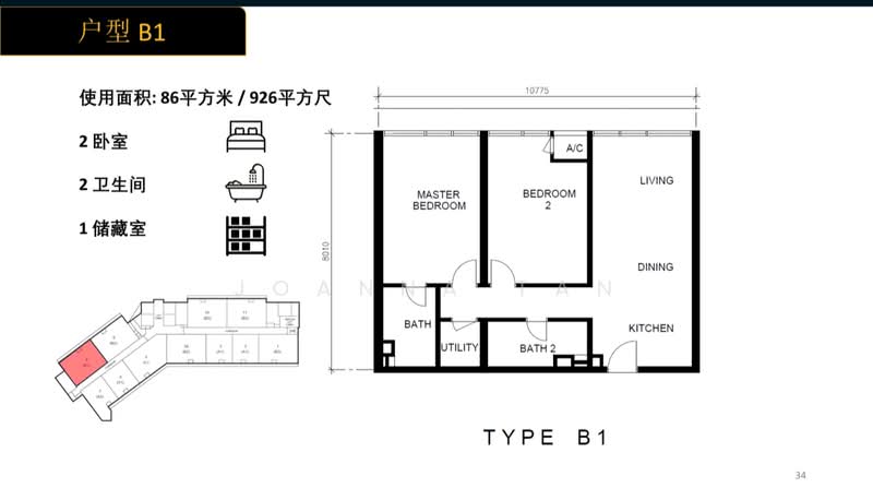 Service Residence for Sale in Golden Crown Residence by Joanna Tan - iProperty.com.my