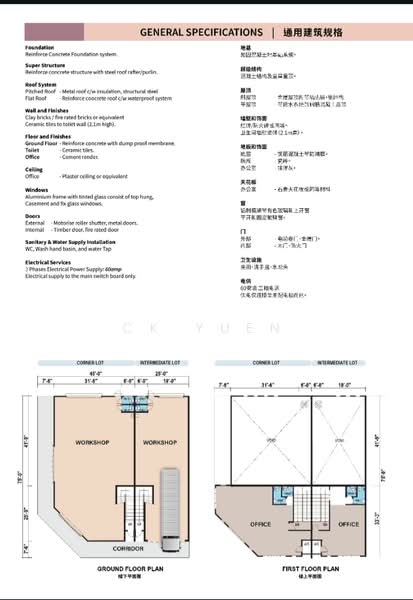 Terrace Factory for Sale in Gopeng Industrial Park, Gopeng by Ck Yuen - iProperty.com.my