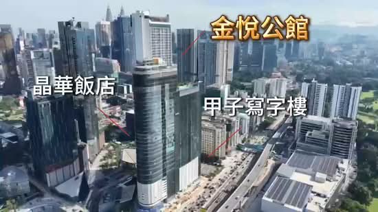 Service Residence for Sale in Golden Crown Residence by Victor Chin - iProperty.com.my