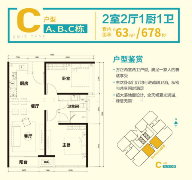 Kediaman Servis untuk Dijual di The M @ Medini Macrolink oleh Crystal Chan - iProperty.com.my