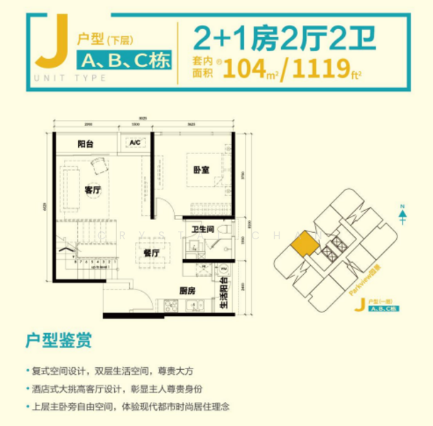 Service Residence for Sale in The M @ Medini Macrolink by Crystal Chan - iProperty.com.my