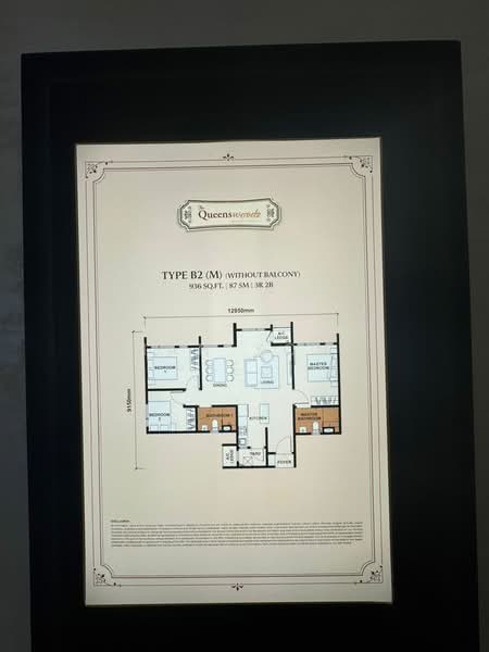 Service Residence for Sale in The Queenwoodz @ Bukit Jalil by Jay  Teo - iProperty.com.my