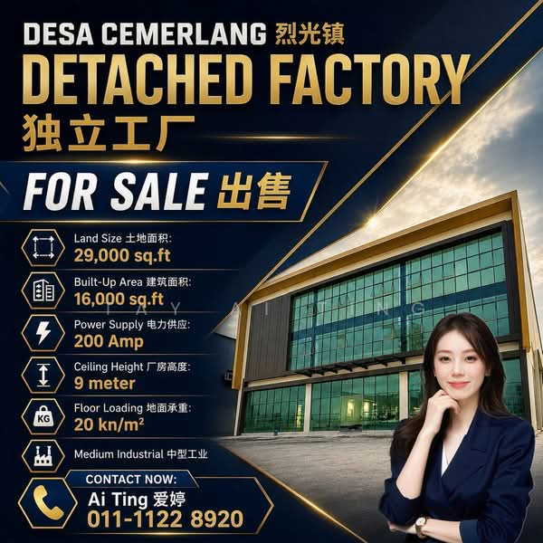 Factory for Sale in Taman Desa Cemerlang, Ulu Tiram by Tay Ai Ting - iProperty.com.my