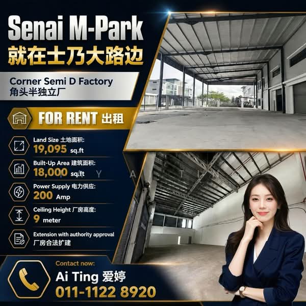 Kilang untuk Disewa di Senai, Kulai oleh Tay Ai Ting - iProperty.com.my