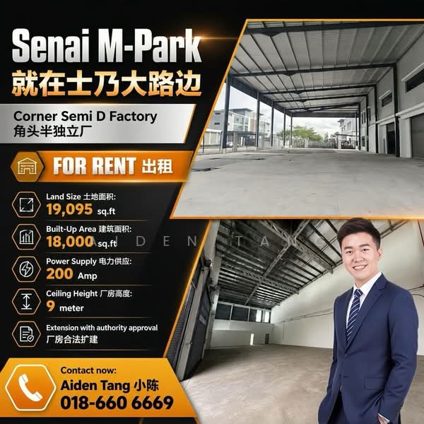 Kilang untuk Disewa di Senai, Kulai oleh Aiden Tang - iProperty.com.my