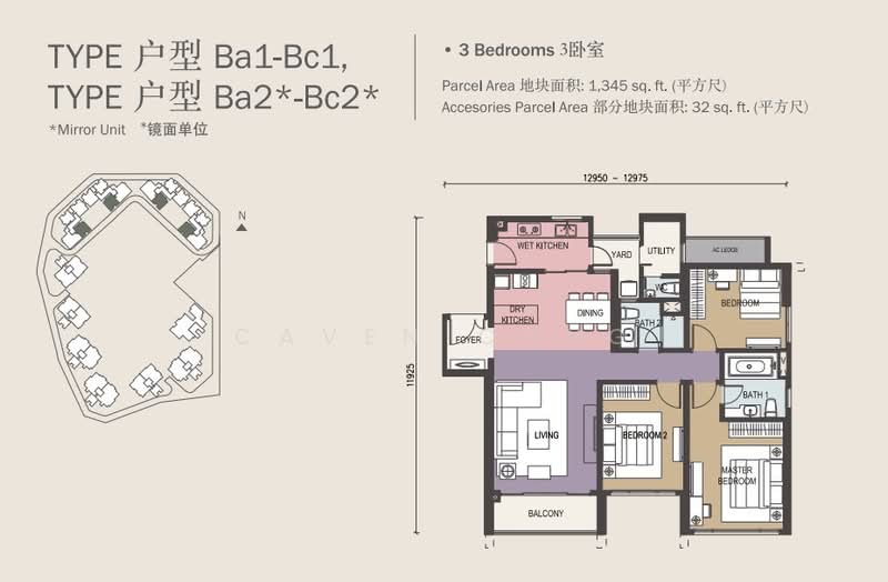 Condominium for Rent in Agile Mont Kiara by Caven Chng - iProperty.com.my