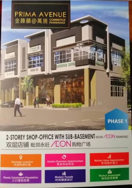 Shop / Office untuk Dijual di Taman Velox, Rawang oleh Thomas Lim - iProperty.com.my