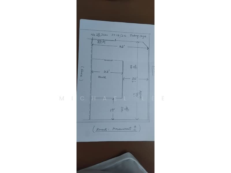 Rumah Teres 1-Tingkat untuk Dijual di Subang Jaya, Selangor oleh Michael Lee - iProperty.com.my