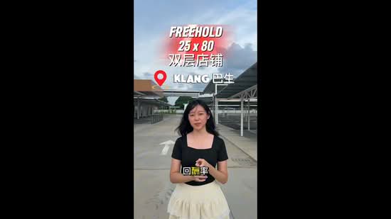 Shop untuk Dijual di Taman Sri Sentosa, Klang oleh Noctis Kwan - iProperty.com.my