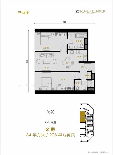 Service Residence for Rent in SO Sofitel Kuala Lumpur Residences by Carmen Boon - iProperty.com.my