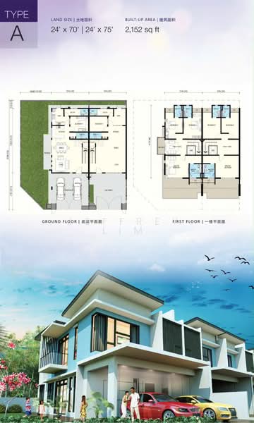 2-storey Terraced House for Sale in Bandar Seri Alam, Masai by Jeffrey Lim - iProperty.com.my
