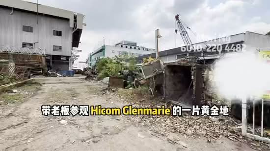 Factory untuk Dijual di U1, Glenmarie Industrial Area, Shah Alam oleh Mori Ng - iProperty.com.my