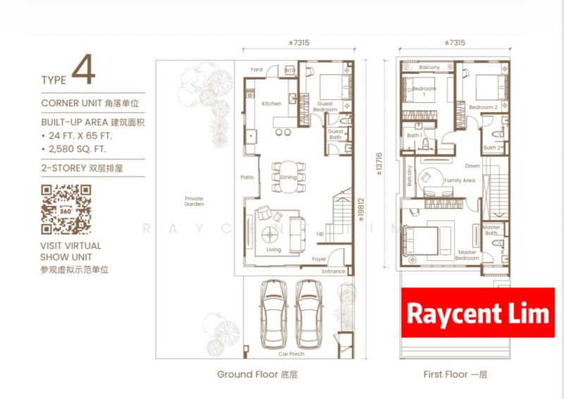 2-storey Terraced House for Sale in Aspen Vision City, Batu Kawan by Raycent Lim - iProperty.com.my