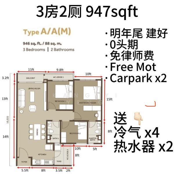 Condominium for Sale in PSV 2 Residences by Kang Yi Yeng - iProperty.com.my