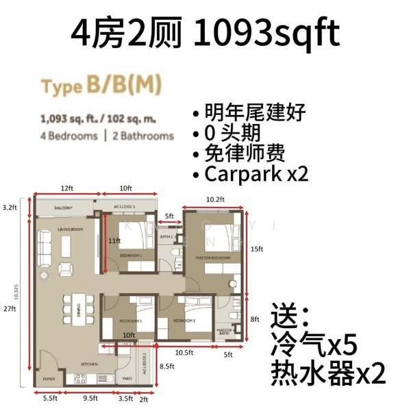 Condominium for Sale in PSV 2 Residences by Kang Yi Yeng - iProperty.com.my