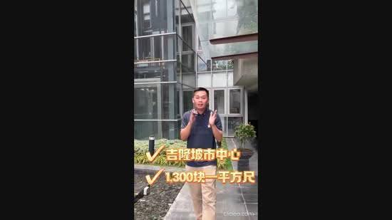Condominium for Sale in 9 Madge by SK Ching - iProperty.com.my