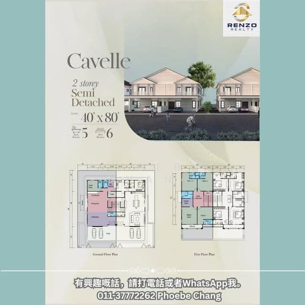 Rumah Berkembar untuk Dijual di Ipoh, Perak oleh Phoebe Chang - iProperty.com.my