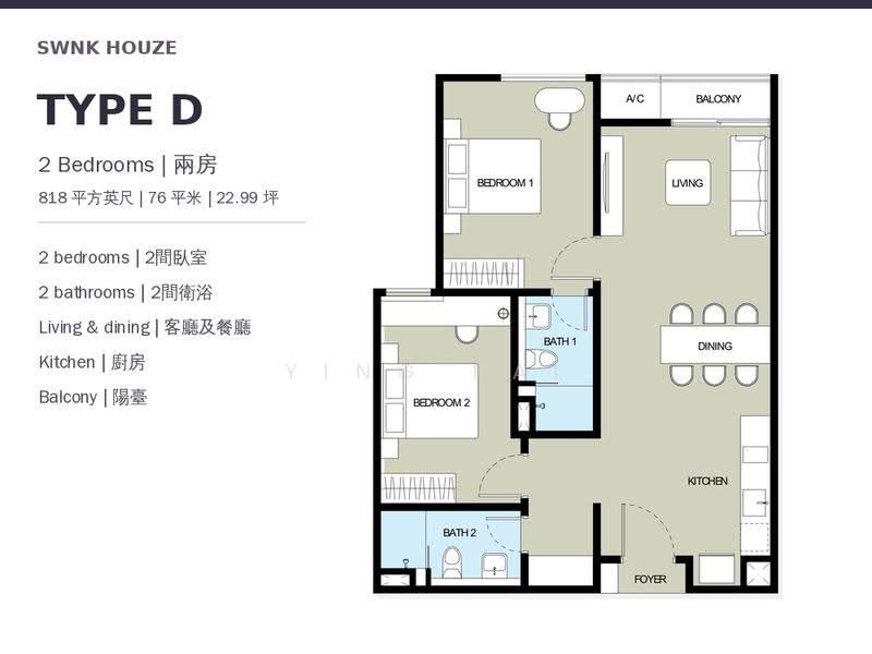 Service Residence for Sale in SWNK Houze @ BBCC by Ying Kai - iProperty.com.my