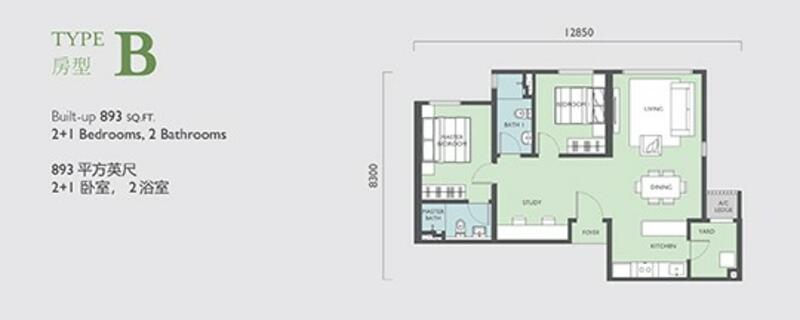 Condominium for Sale in Emerald Hill by Desmond Lim - iProperty.com.my